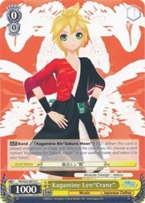 Kagamine Len"Crane"
