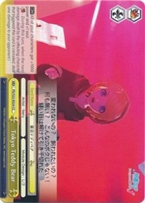 Tokyo Teddy Bear card image