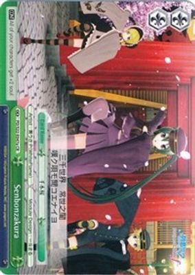 Senbonzakura