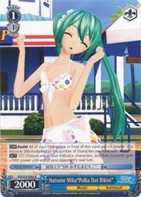 Hatsune Miku"Polka Dot Bikini" card image