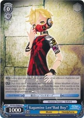 Kagamine Len"Bad Boy"