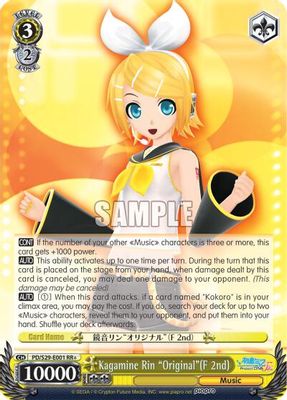 Kagamine Rin "Original"(F 2nd)