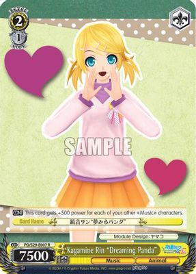 Kagamine Rin "Dreaming Panda" card image