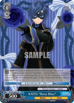 KAITO "Rosa Blue"