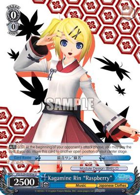 Kagamine Rin "Raspberry"