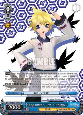 Kagamine Len "Indigo"