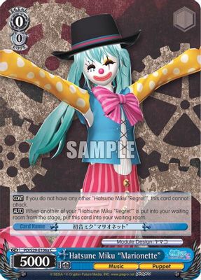 Hatsune Miku "Marionette"