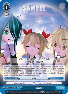 Knife card image