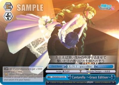 Cantarella ～Grace Edition～ card image