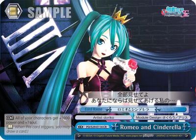 Romeo and Cinderella card image