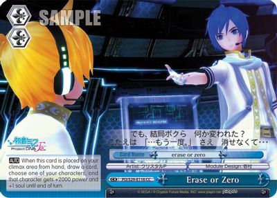 Erase or Zero card image