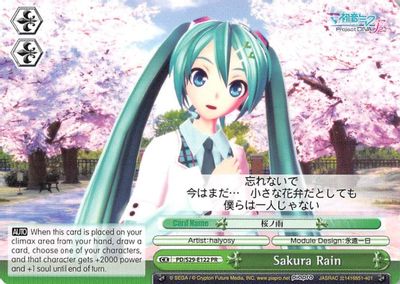 Sakura Rain card image