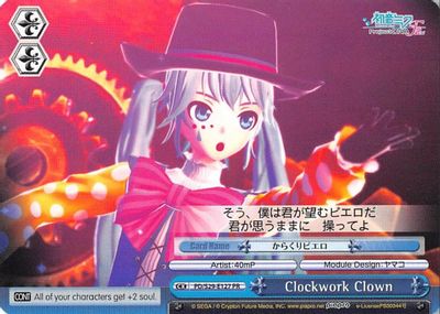 Clockwork Clown card image