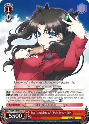 Top Candidate of Clock Tower, Rin card image