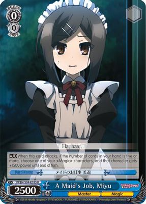 A Maid's Job, Miyu