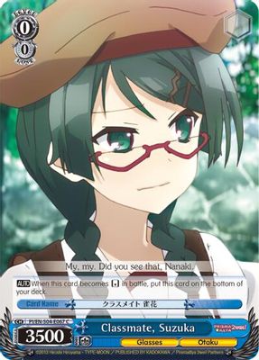 Classmate, Suzuka card image