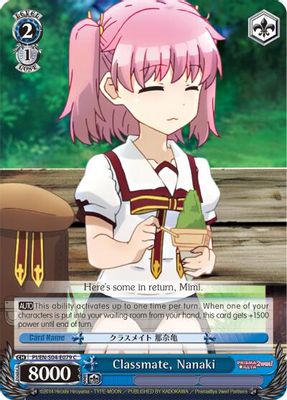 Classmate, Nanaki card image