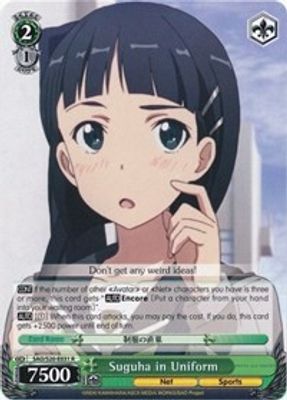 Suguha in Uniform card image