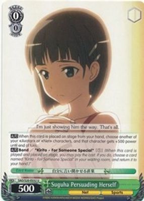Suguha Persuading Herself card image