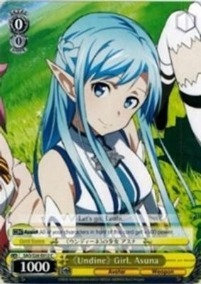 《Undine》 Girl, Asuna