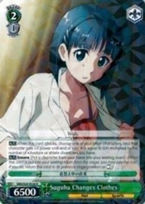 Suguha Changes Clothes card image