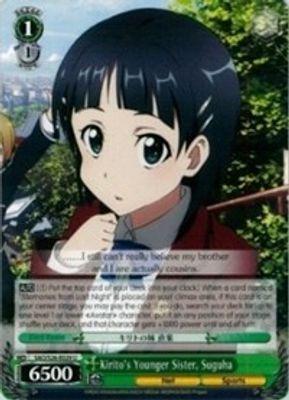 Kirito's Younger Sister, Suguha card image