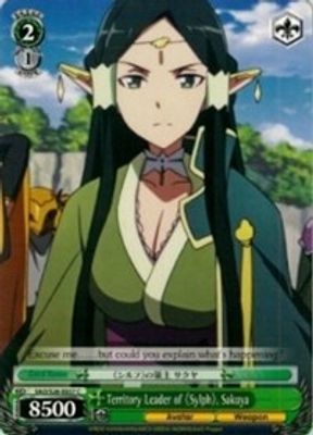 Territory Leader of 《Sylph》, Sakuya card image