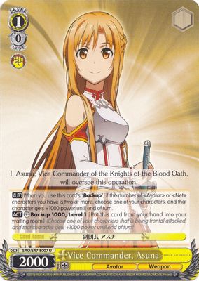 Vice Commander, Asuna card image
