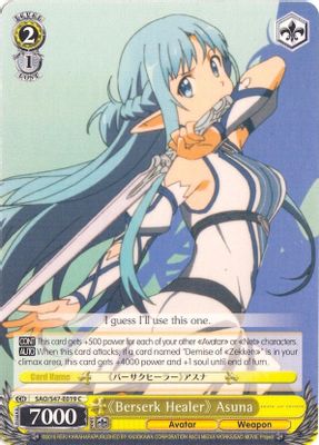《Berserk Healer》 Asuna