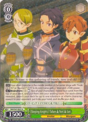 《Sleeping Knights》 Talken & Nori & Jun