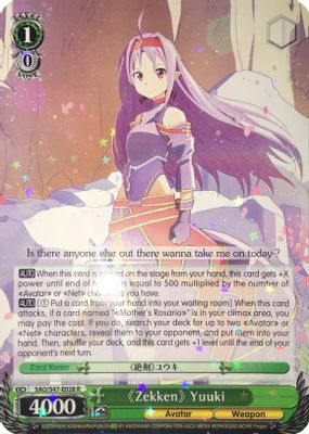 《Zekken》 Yuuki