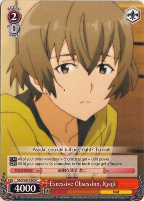 Excessive Obsession, Kyoji card image