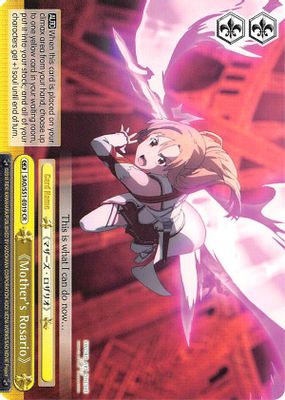 《Mother's Rosario》
