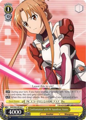 Confrontation with PK Squadron, Asuna card image