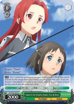 Appeal to the Integrity Knight, Tiese & Ronie