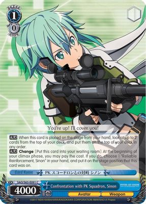 Confrontation with PK Squadron, Sinon card image