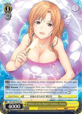 Glitter of the Water's Surface, Asuna card image
