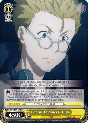 Genius Engineer, Higa card image