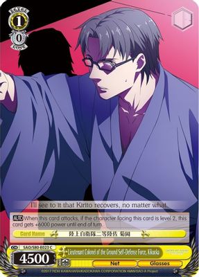 Lieutenant Colonel of the Ground Self-Defense Force, Kikuoka card image