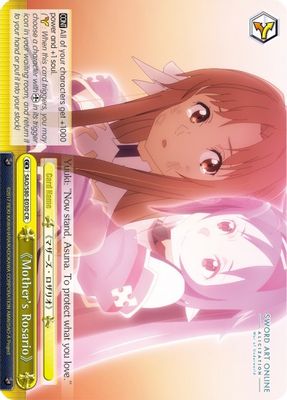《Mother's Rosario》 card image