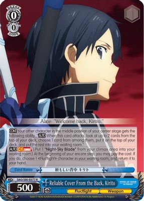Reliable Cover From the Back, Kirito card image