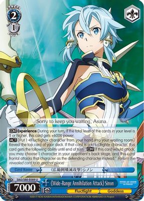 《Wide-Range Annihilation Attack》 Sinon card image