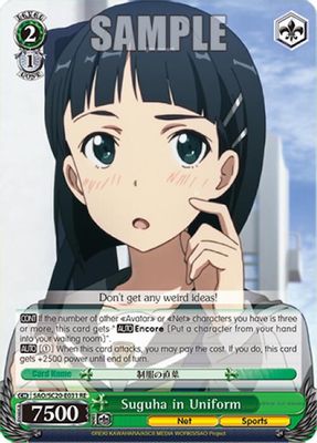 Suguha in Uniform card image