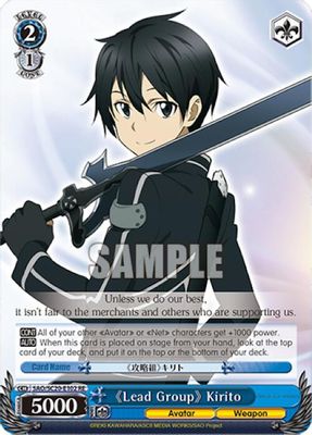 <<Lead Group>> Kirito card image