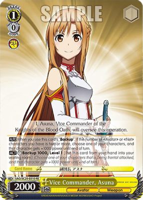 Vice Commander, Asuna card image