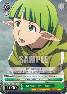 Gentle Ally, Recon card image