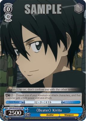 <<Beater>> Kirito card image