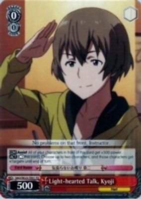 Light-hearted Talk, Kyoji