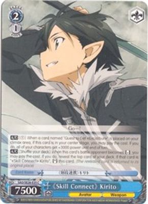 "Skill Connect" Kirito card image