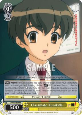 Classmate Kunikida card image